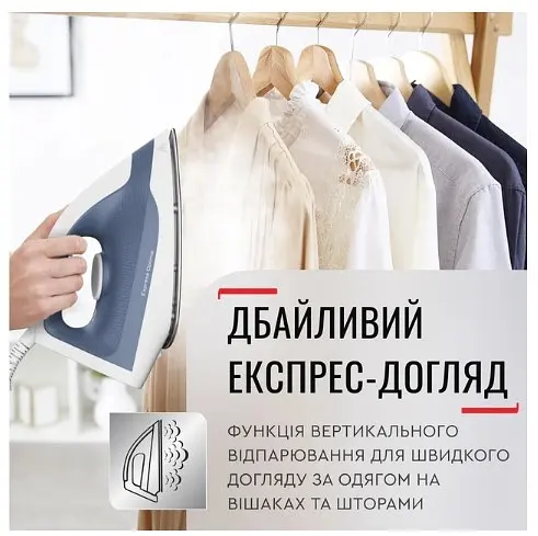 Парогенератор Tefal SV4110E0 (6966573) - фото 4