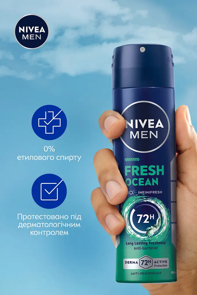 Антиперспірант NIVEA MEN Cвіжість океану спрей 150  мл - фото 3