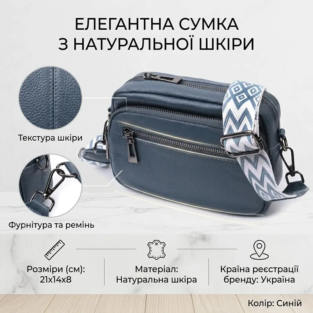 Оригінальна сумка жіноча з накладною кишенею з натуральної шкіри Vintage 22641 синя - фото 3
