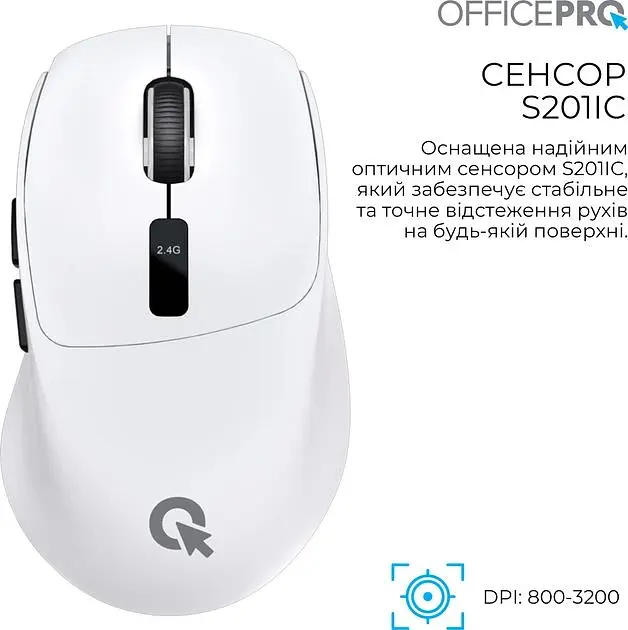 Мышь OfficePro Silent Click Wireless White (M398W) - фото 4