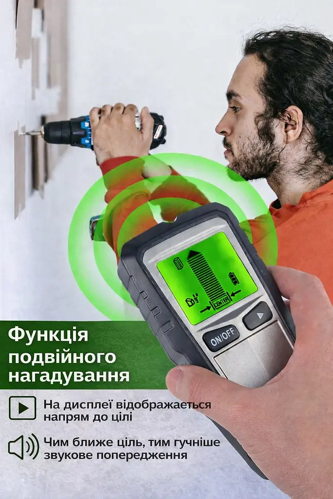 TH430 детектор прихованої проводки - детектор кабелю в стіні - фото 7