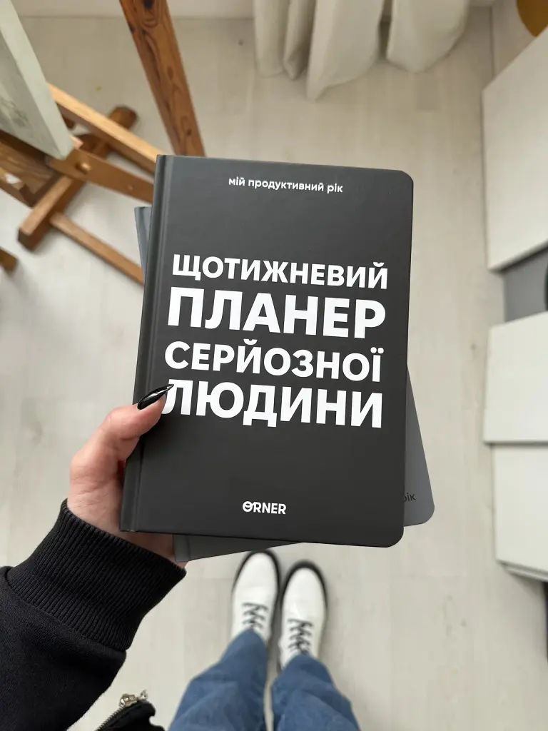 Планер-щоденник «Щотижневий планер серйозної людини» чорний - фото 3