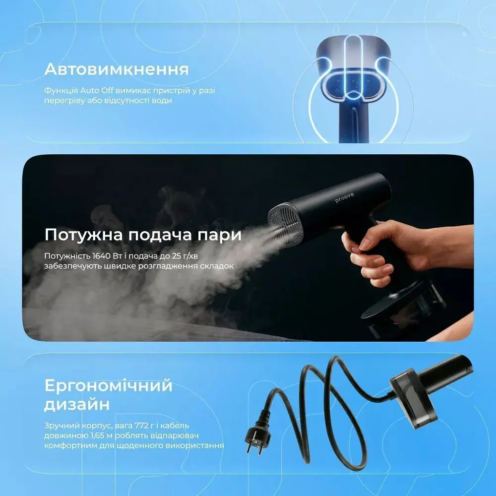 Відпарювач Proove Mistia (1640W) чорний - фото 7