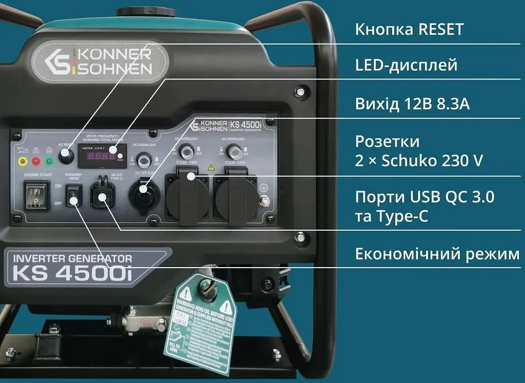 Генератор Інверторний KonnerSohnen KS 4500i, 230В, 4.5кВт, ручний стартер, 33кг / 3800 Вт / Бензин (KS4500I) - фото 11