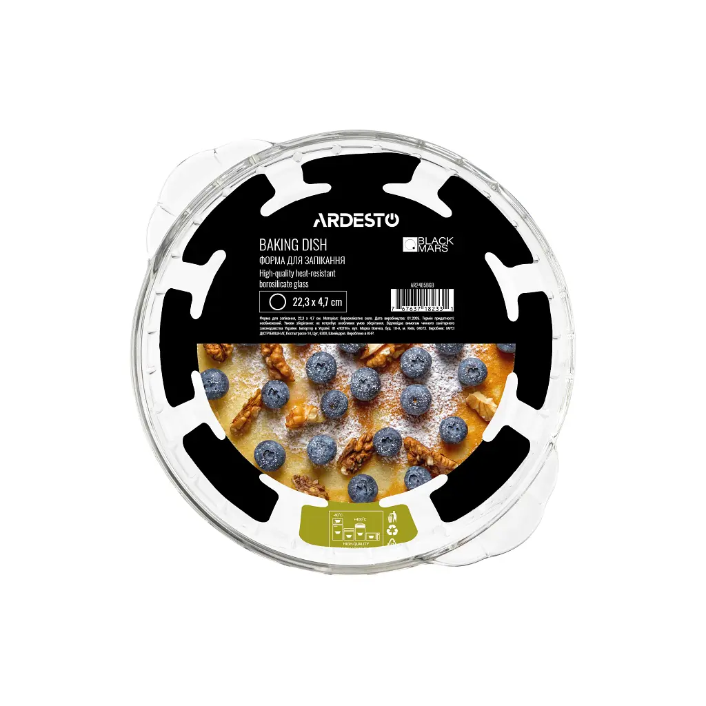 Форма для випікання ARDESTO Black Mars 22.3x4.7см, кругла, прозорий (AR2405BGB) - фото 3