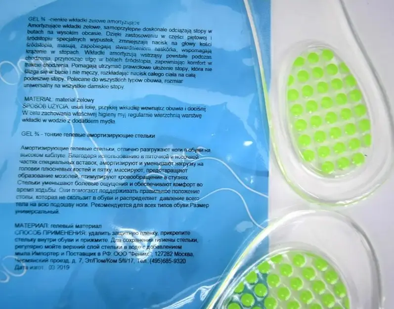 Устілки гелеві амортизувальні тонкі Corbby Gel 3/4, безбарвні, універсальні - фото 3