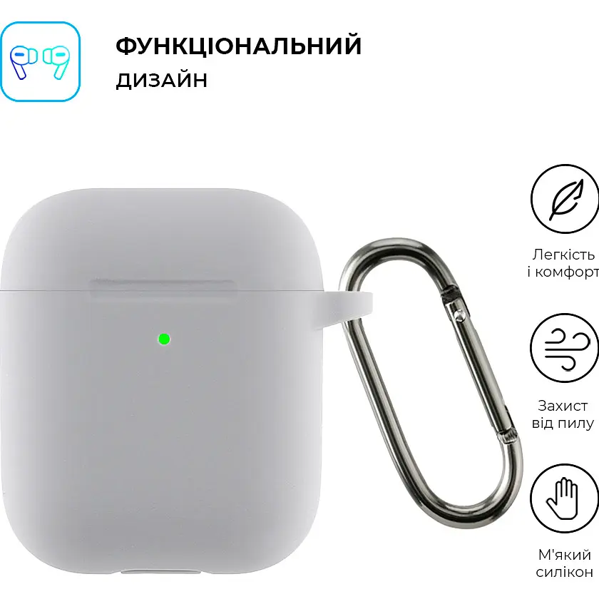 Чехол для наушников ArmorStandart Hang Silicone Case для AirPods 2 Light Grey [ARM59685] [105605] - фото 2