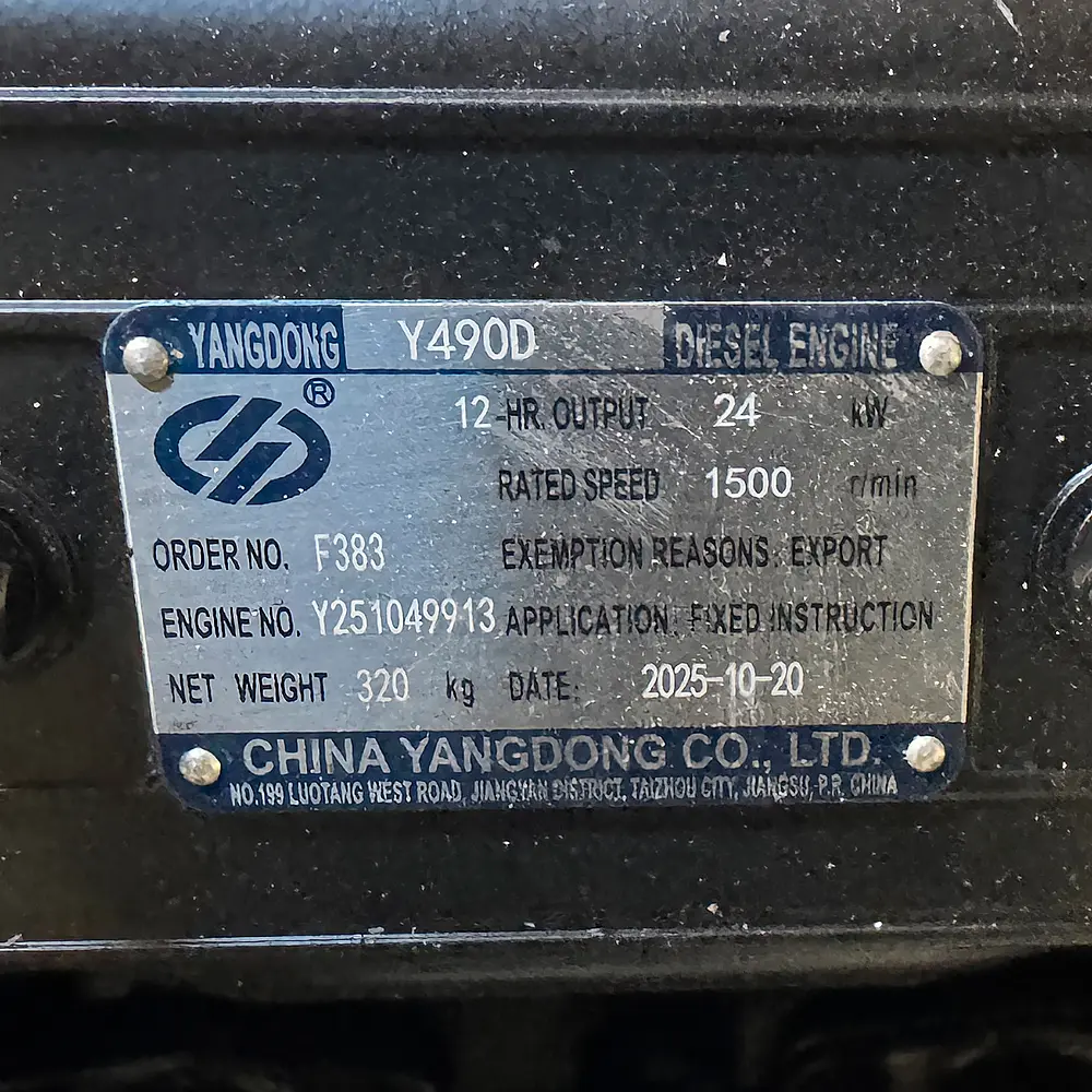Дизельний генератор OYAL OYY-30 YANG DONG Y490D 30KVA/24KW, Альтернатор OYL184G, витрата 75% навантаження - 6,1 літрів/год, 230/400 В, 50 Гц (AVR+ATS) 2200*900*1350 мм, 750 кг, 125 л - фото 5