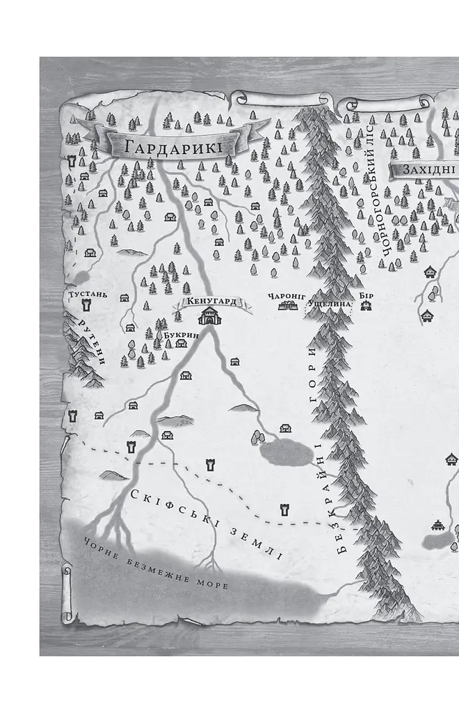 Княгиня Пітьми - фото 3