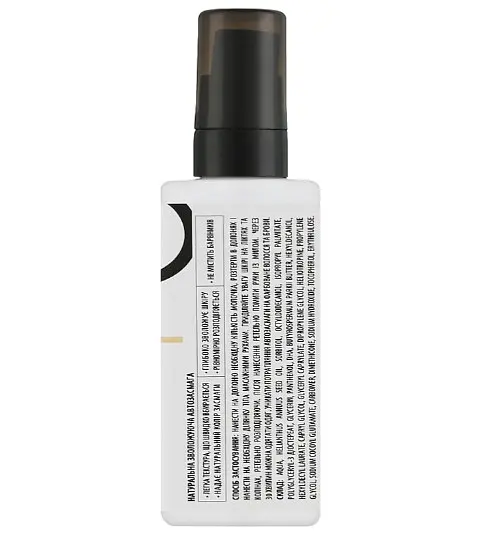 Автозасмага для тіла RoBeauty 250 мл - фото 2