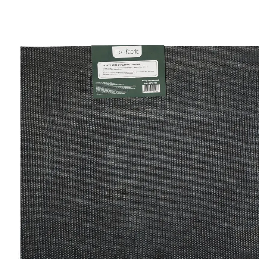 Килимок придверний Eco Fabric Луска без кромки коричневий 45 х 75 см (4575-003) - фото 7