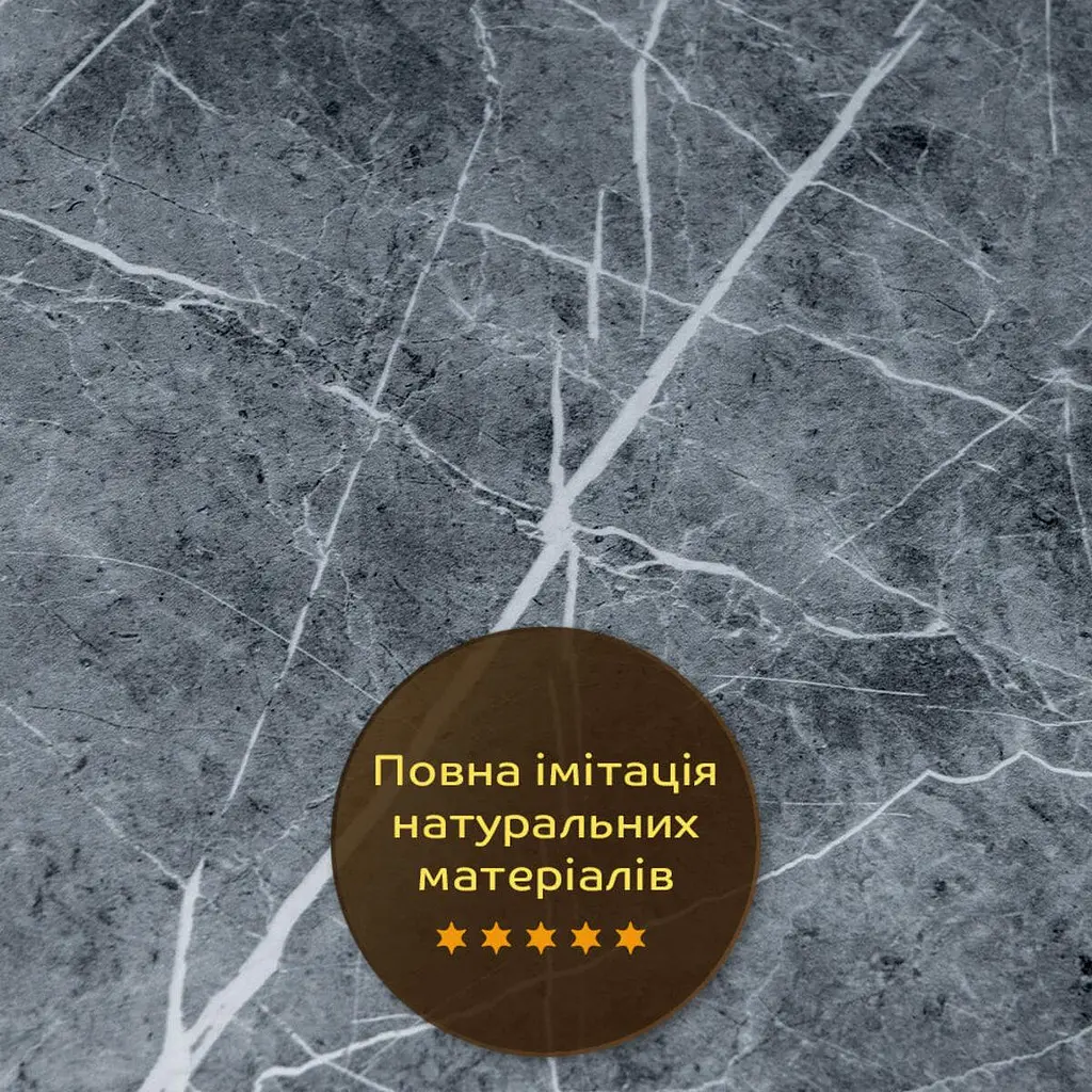 Декоративна ПВx плита 1,22 м x 2,44 м x 3 мм Сірий натуральний мармур SW-00001406 - фото 6