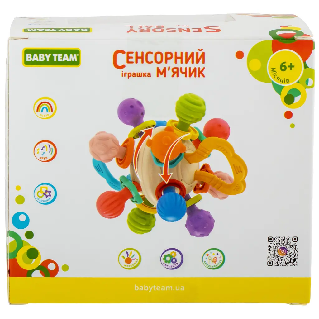 Уцінка. Іграшка Baby Team Сенсорний м'ячик (8451) - фото 6