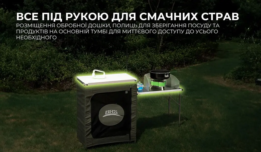 Складная туристическая тумба BRS-Z12 - фото 9