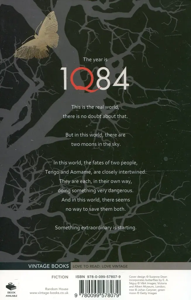 1Q84. The Complete Trilogy - фото 2
