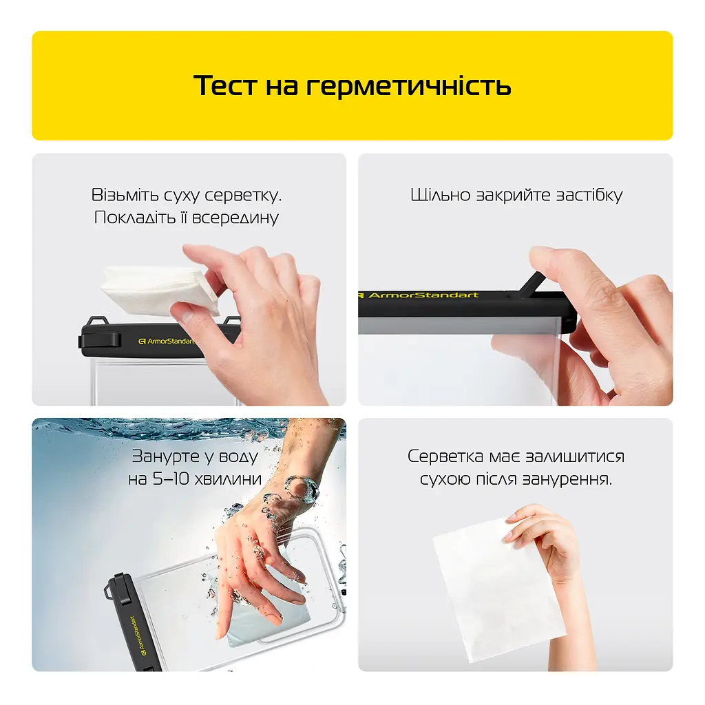 Водонепроницаемый чехол для телефона и документов, универсальный, IPX8 погружение до 30м, защита от воды, защитный кейс от песка и пыли, для подводной съёмки, плавания, дайвинга, пляжа и путешествий, ArmorStandart (ARM84415) - фото 11