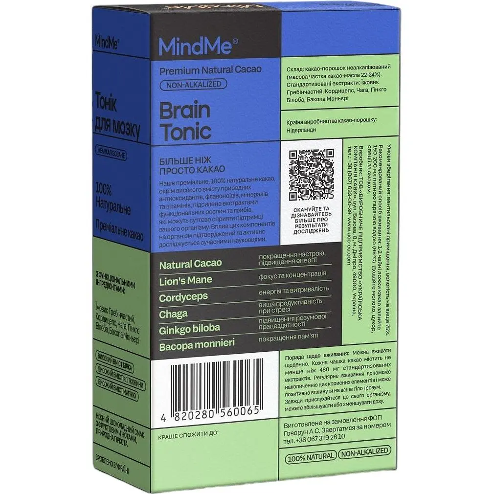 Какао MindMe Brain Tonic натуральне функціональне 200 г - фото 2