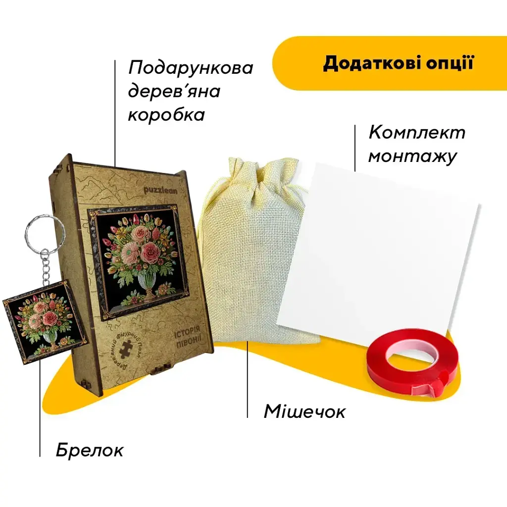Пазл деревянный История Пиона, А3, 200 элементов, Деревянная коробка - фото 5