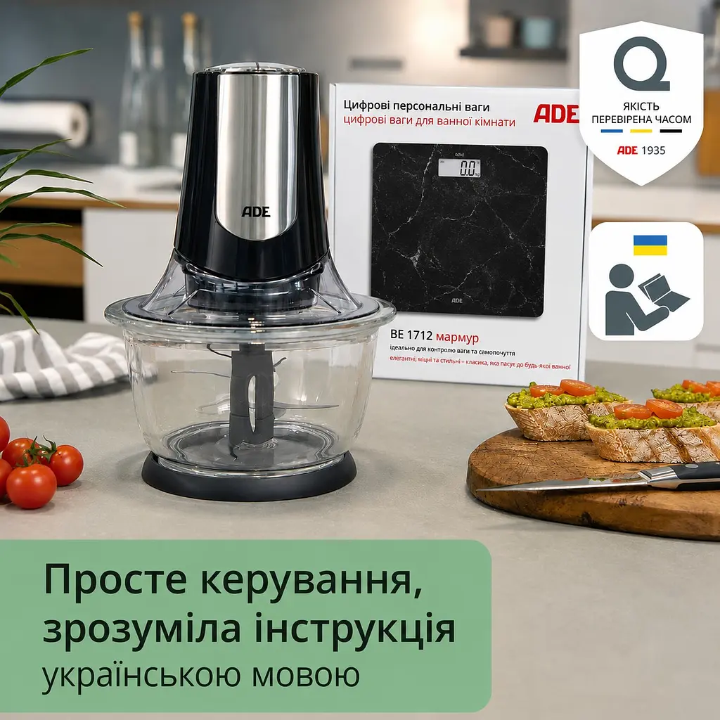 Подрібнювач електричний ADE KA 2110 - фото 7