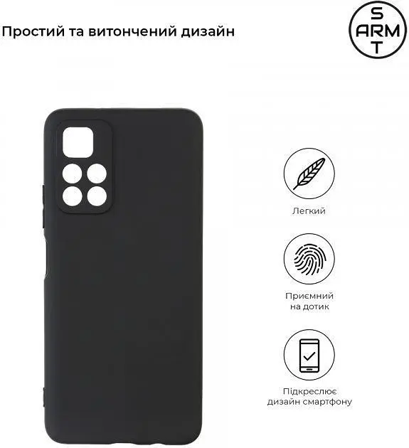 Чохол ArmorStandart Matte Slim Fit Cam для Xiaomi Poco X4 Pro 5G [Black] [70823] - фото 2
