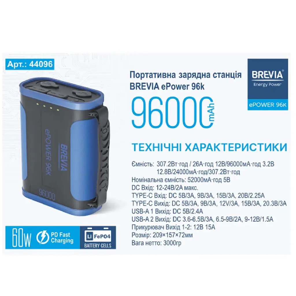 Power Bank Портативний Акумулятор Bix 30000 mAh 3x USB 22,5 Вт Чорний (PB302) - фото 3