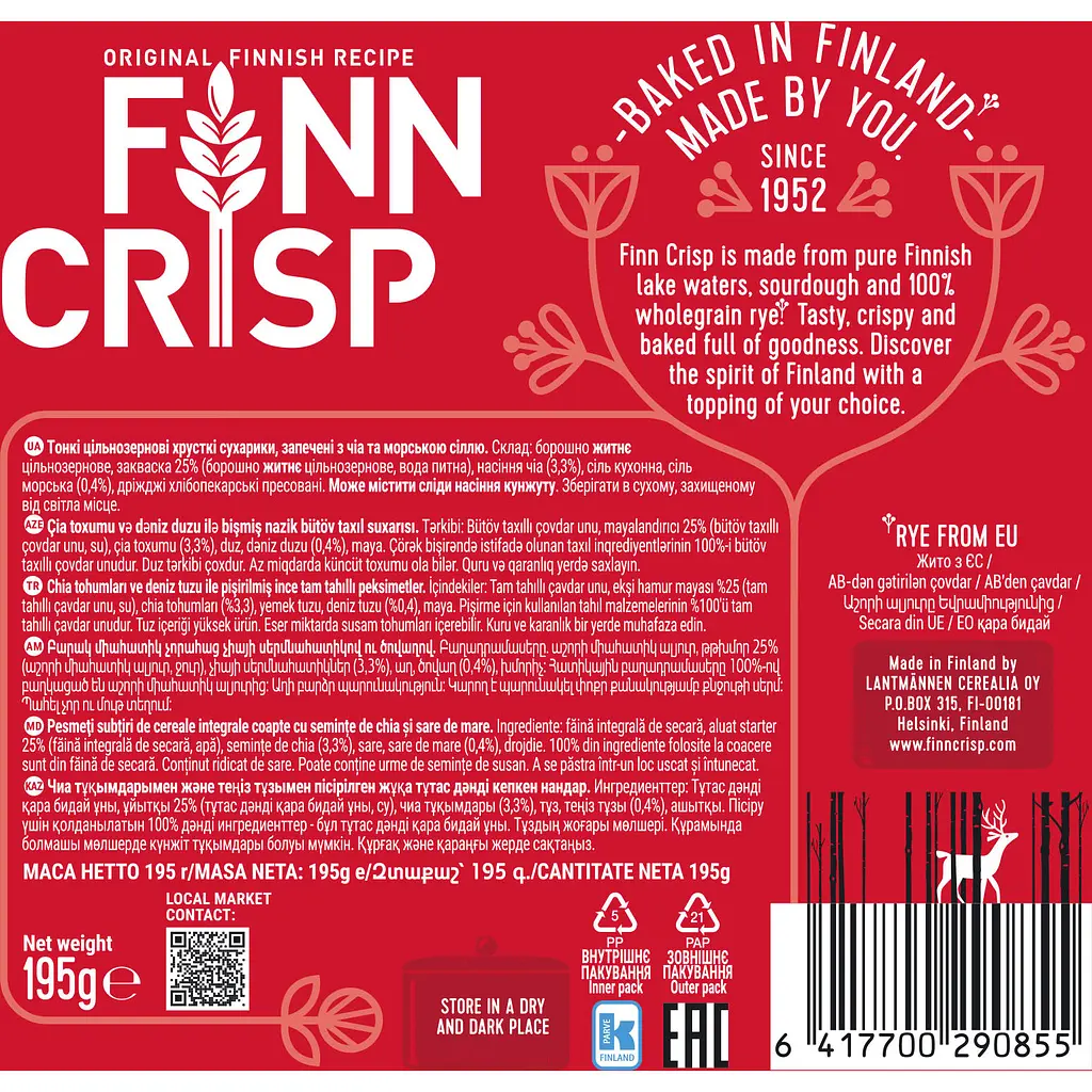 Хрустящие сухарики Finn Crisp тонкие цельнозерновые запеченные с чиа и морской солью 195 г - фото 2