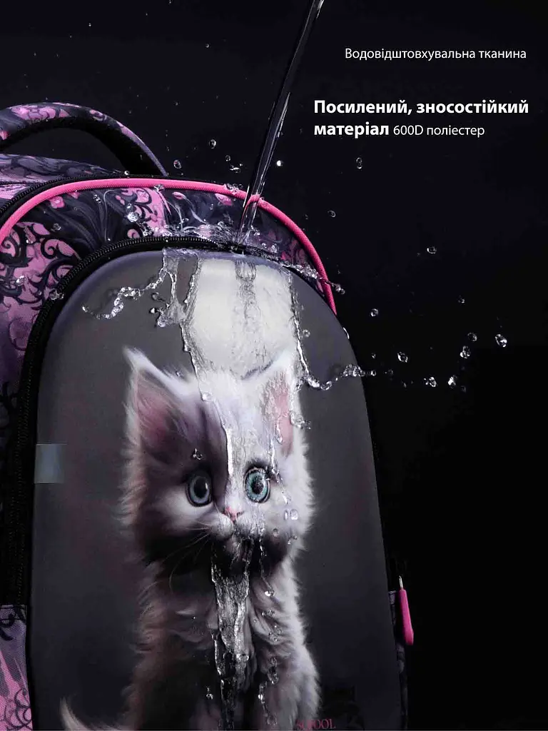 Школьный рюкзак с ортопедической спинкой School Standard для девочки 475 гр 17,5 литров Серый с розовым - фото 8