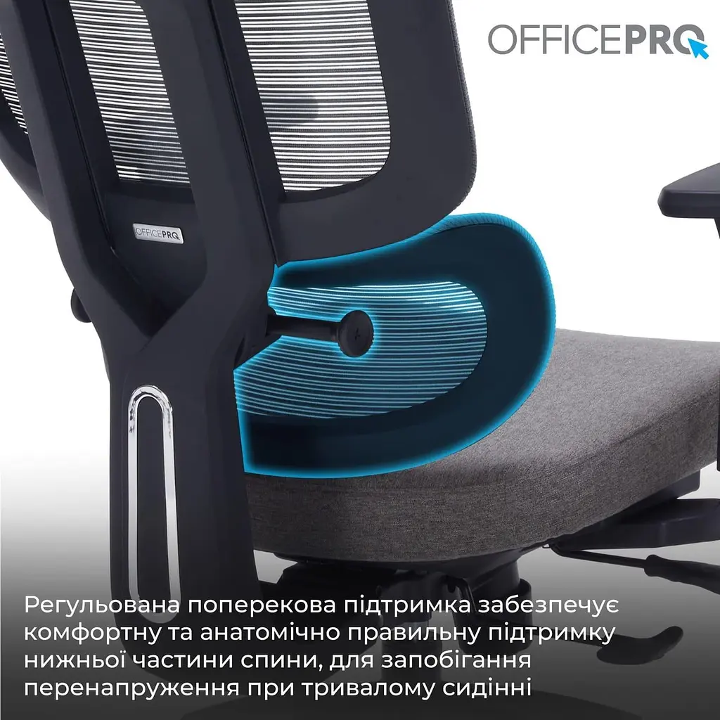 Офісне крісло OfficePro Skyline OC580-B-DG-DG (OC580-B-DG-DG) - фото 9