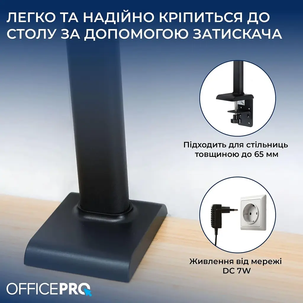 Лампа на монитор (Скринбар) OfficePro SL161B (SL161B) - фото 7