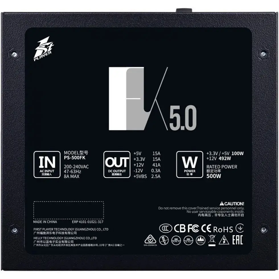 Блок живлення 1stPlayer PS-500FK (FK-500-BK-EU) [140516] - фото 7