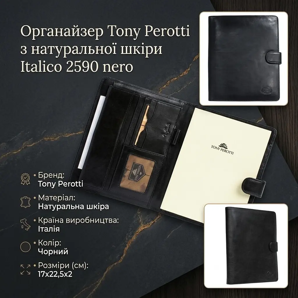 Органайзер Tony Perotti з натуральної шкіри Italico 2590 nero (90580) чорний - фото 3