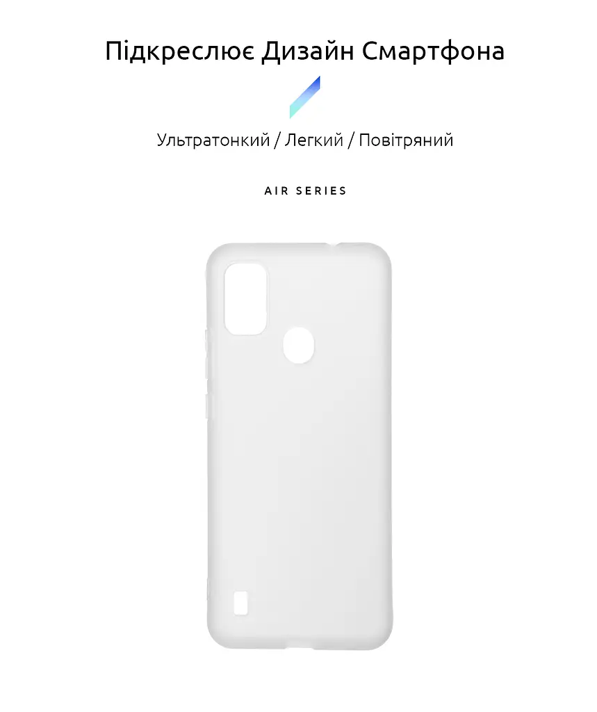 Прозрачный чехол для ZTE Blade A51 с защитой камеры, тонкий, силиконовый, бесцветный, ударостойкий, противоударный бампер c закрытой камерой, ArmorStandart (ARM59799) - фото 2