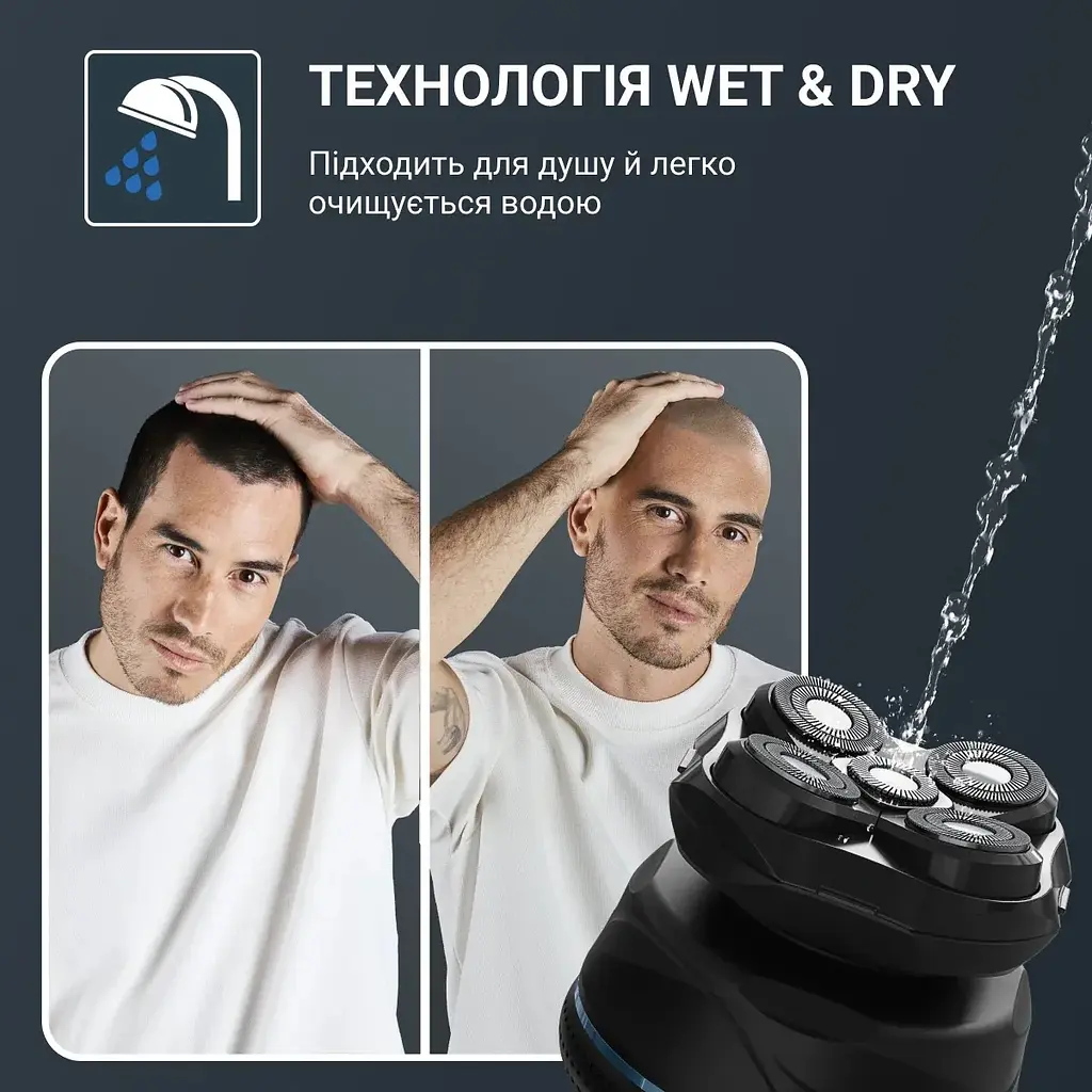 Бритва электр. для головы роторная Gentle Bald, бритв.головок-5 ROWENTA teh0026195 - фото 7