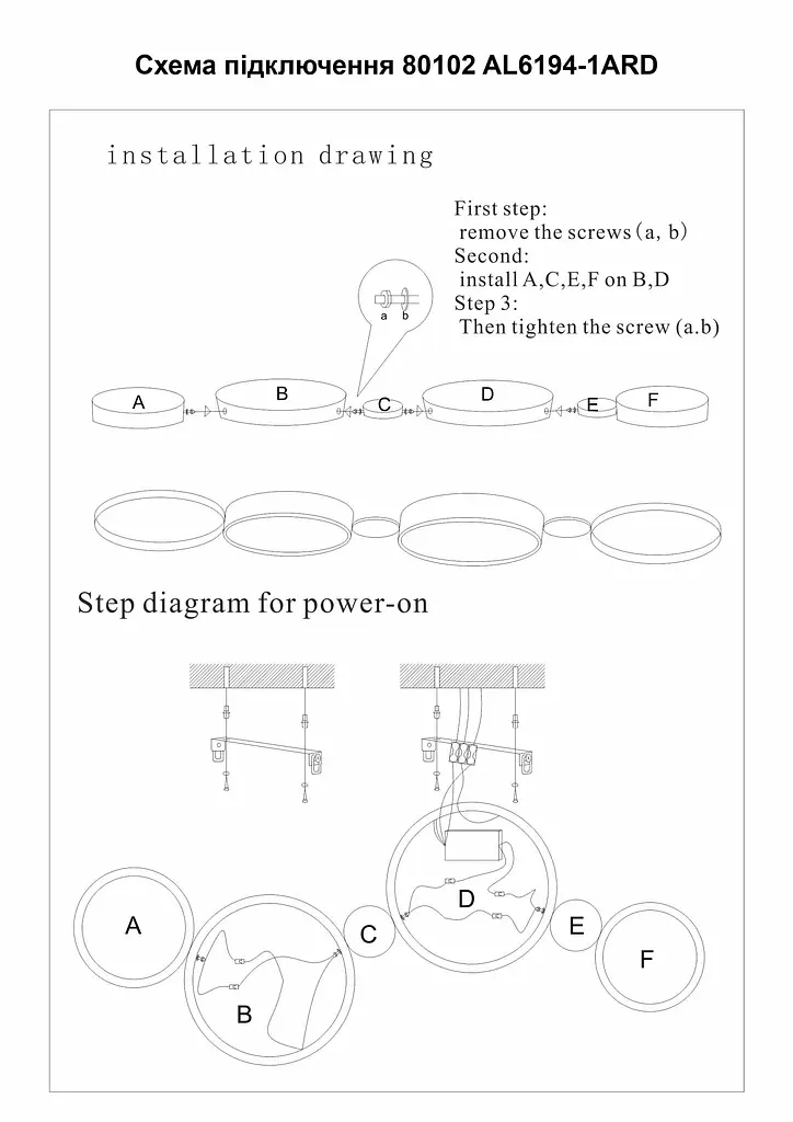 Светодиодная накладная люстра Ardero AL6194-1ARD SCANDY 65Вт белый - фото 3