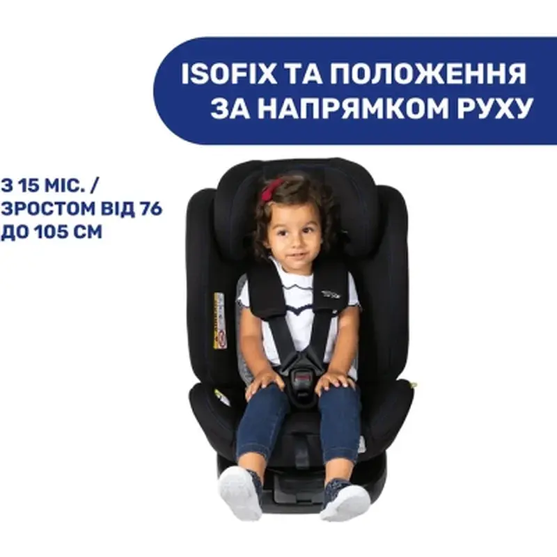 Автокрісло Chicco Unico Evo i-Size Air чорне (8058664167326) (87031.72) - фото 6