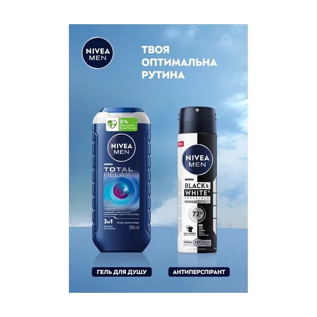 Антиперспірант Nivea MEN Black & White Invisible Original Anti-Perspirant 150 мл (4006000026626) - фото 8