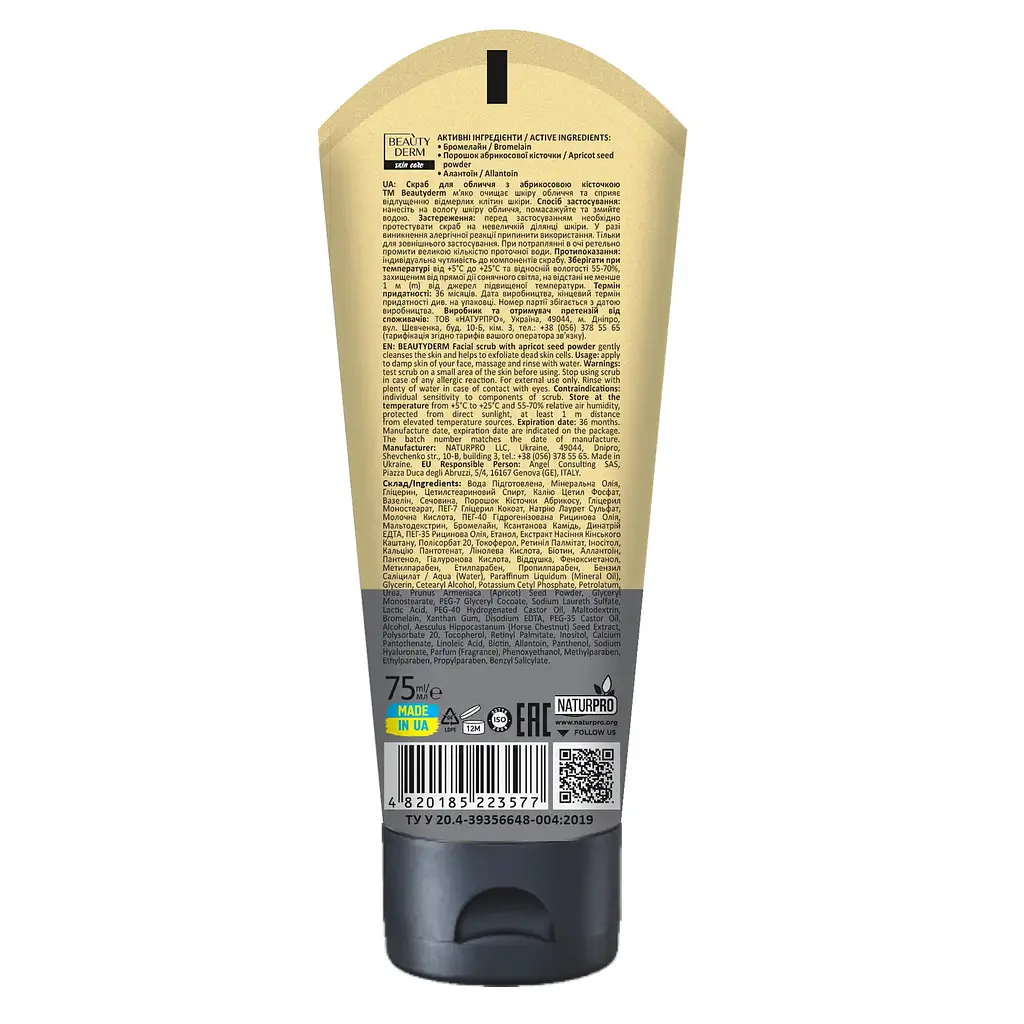 Скраб для обличчя Beauty Derm з абрикосовою кісточкою 75 мл - фото 2
