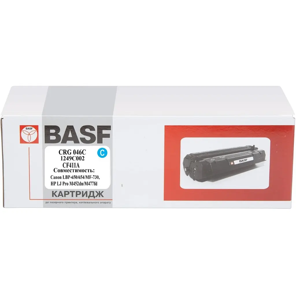 Тонер-картридж BASF для Canon 046, LBP-650, HP LJ Pro M452dn аналог 1249C002/046C/CF411A (2300 стр.) Cyan (BASF-KT-CRG046C-U) - фото 4