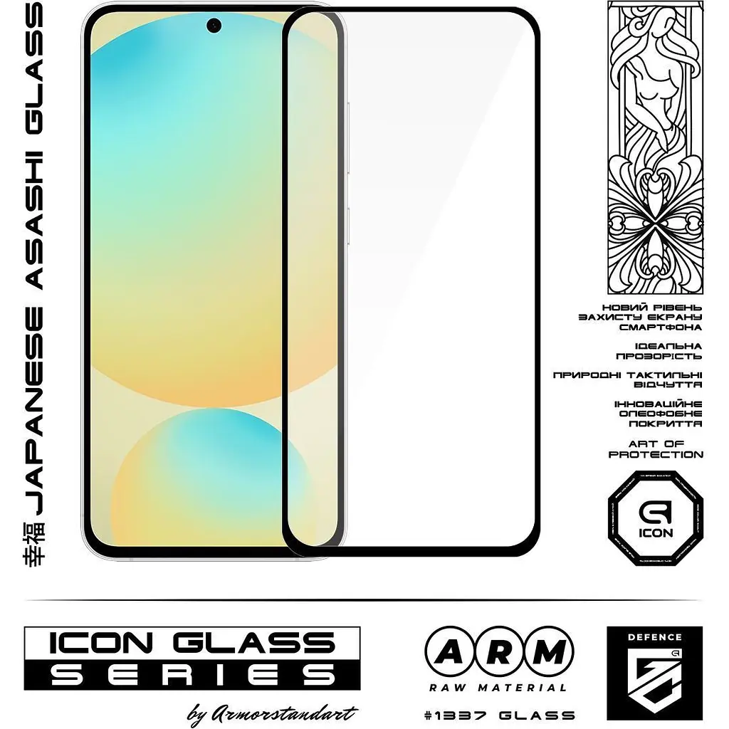 Защитное стекло ArmorStandart Icon Glass для Samsung S24 FE Black (ARM76970) [142082] - фото 3