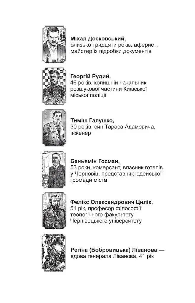 Справа вправного ведмежатника - фото 4