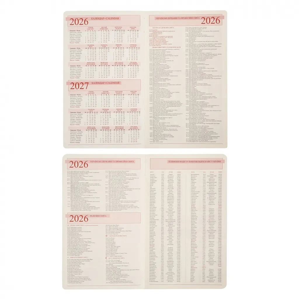 Записник діловий Leo Planner Alpha датований 12 х 20 см 352 сторінки (252629) - фото 11