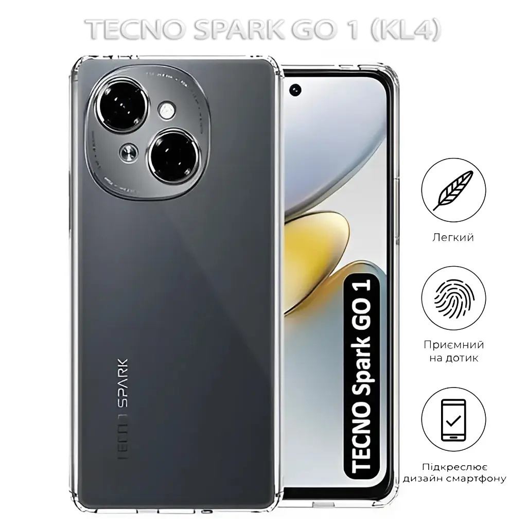 Чохол до мобільного телефона BeCover Tecno Spark Go 1 (KL4) Transparancy (712754) - фото 3