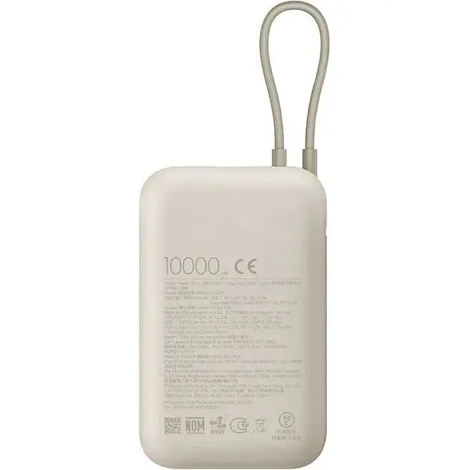 Портативный аккумулятор Xiaomi Power Bank Integrated Cable 22.5W 10000mAh tan (P15ZM/BHR9072GL) - фото 2