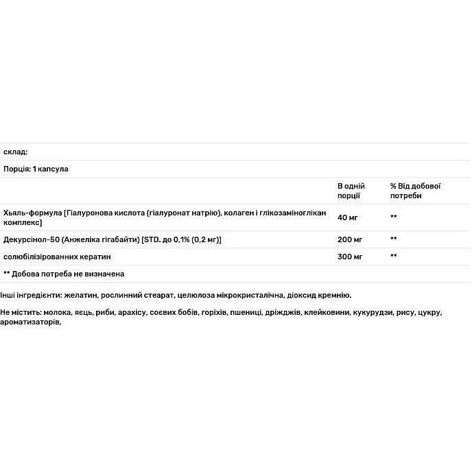 Комплекс для суглобів Life Extension Joint Formula 30 капсул - фото 3