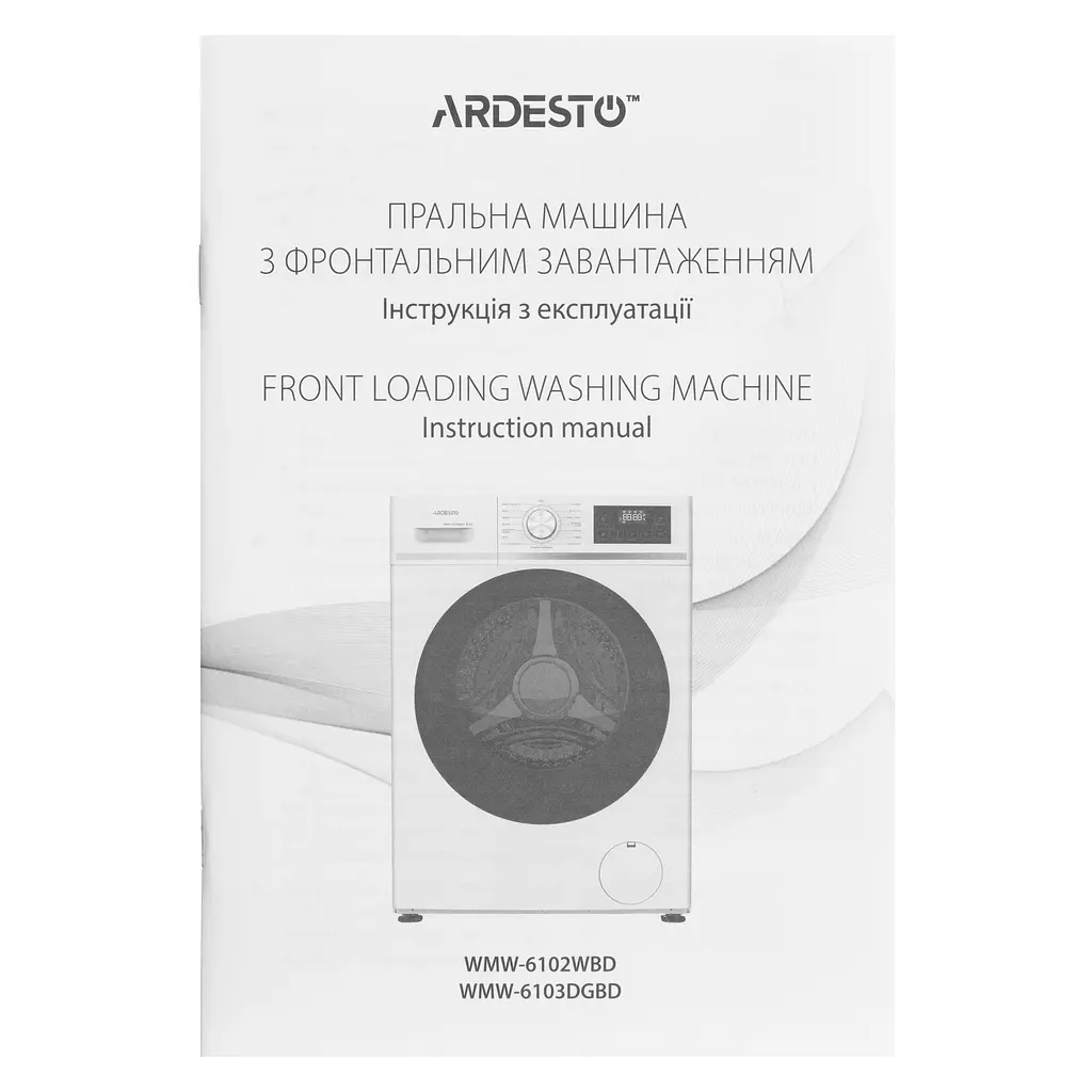 Пральна машина Ardesto (WMW-6102WBD) - фото 6