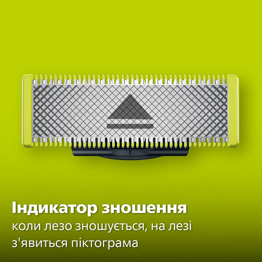Електробритва Philips OneBlade (QP2724/20) - фото 8