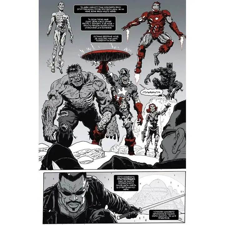 Комикс Varvar Publishing Marvel Зомби: Черное,Белое,Кровь. Выпуск 4 (обложка 4) - Гарт Эннис, Алекс Сегура - фото 3
