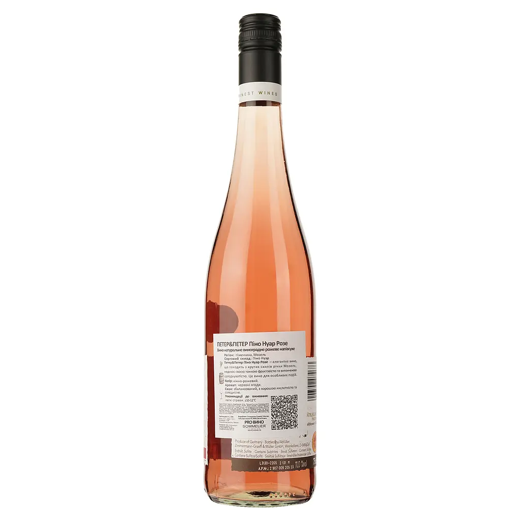 Вино Peter&Peter Spatburgunder Pinot Noir Rose, розовое, полусухое, 0,75 л - фото 2