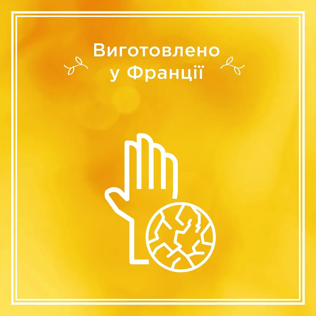 Поживний крем для рук Le Petit Marseillais Каріте, солодкий мигдаль та арганова олія 75 мл - фото 2