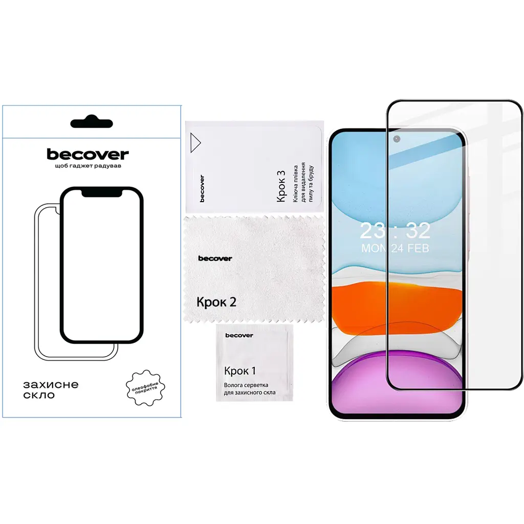 Стекло защитное BeCover Samsung Galaxy A56 SM-A566 Black (712887) - фото 3